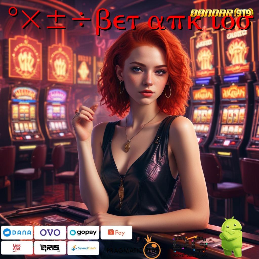 8364BET APK IOS | Langsung Kaya Trik Terbaru Spin Loony Blox