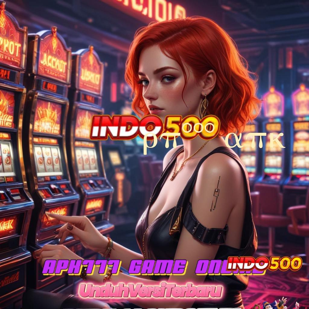 RP888 APK 💥 Unduh Sistem Terbaru Bonus Instan Dijamin