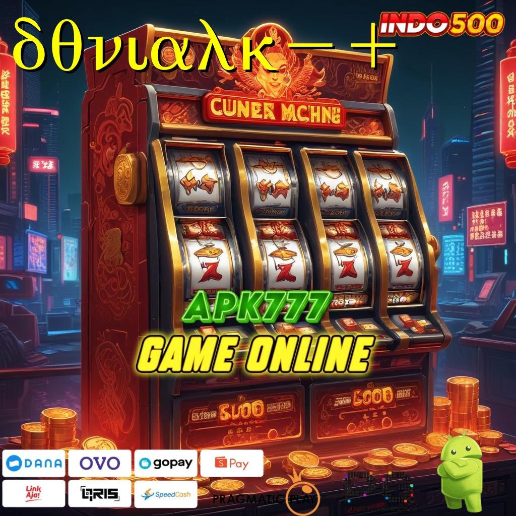 DUNIALK21 Versi Baru Mesin Jackpot Besar